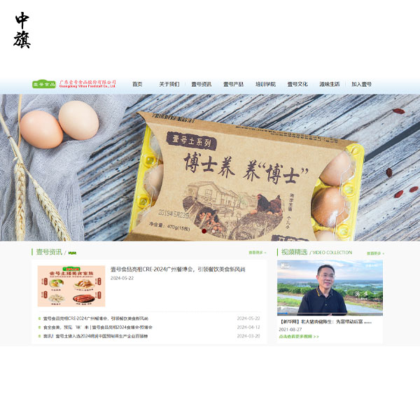 商标驳回后还能用？“壹号土”到底是什么？