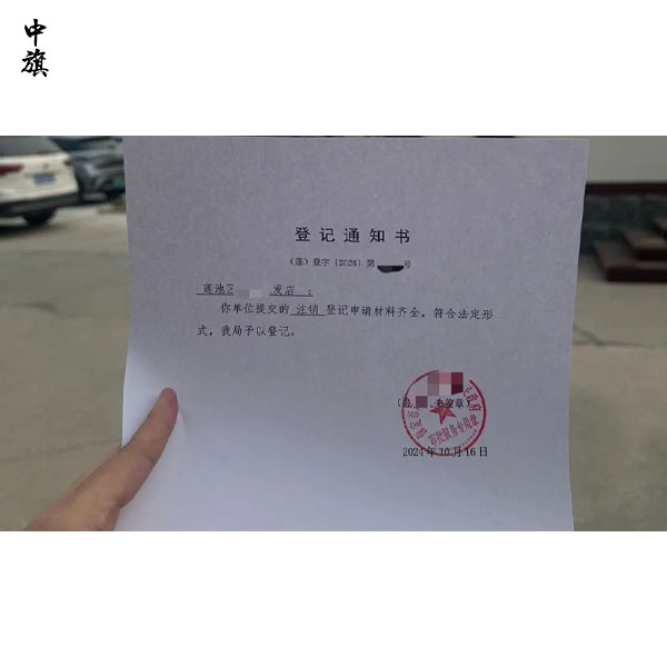 理发店不干了，营业执照需要注销吗？