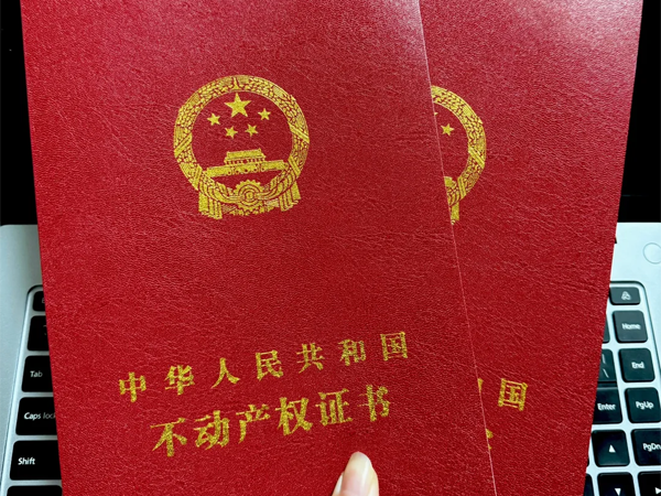 大房本.png