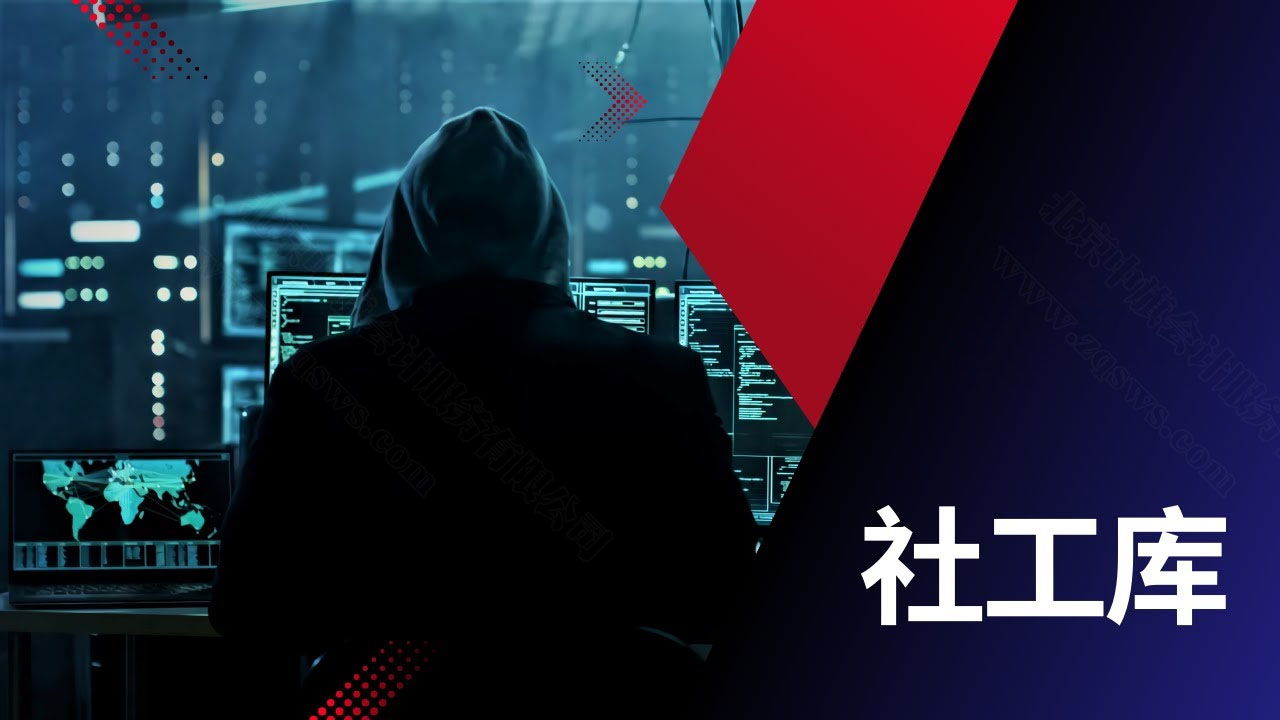 你的信息真的安全么？.jpg