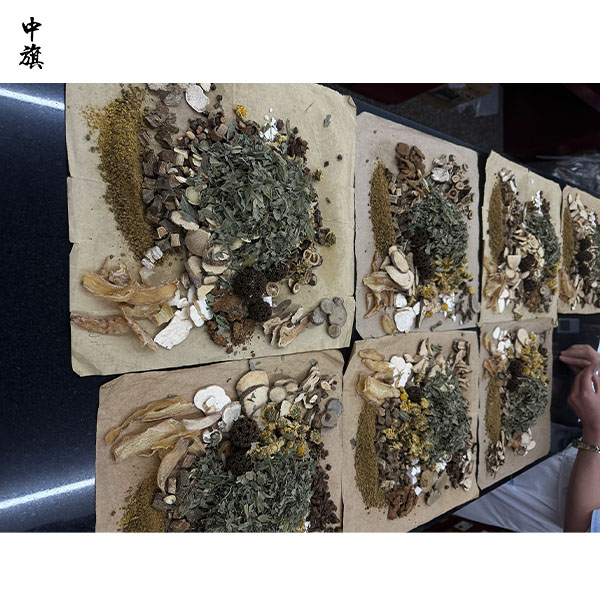 网上卖中药材需要什么资质？