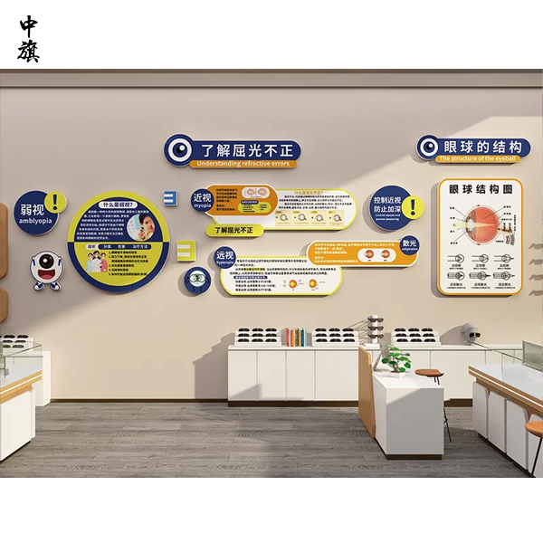 验光师资格证取消了吗？开眼镜店还需要持证吗？