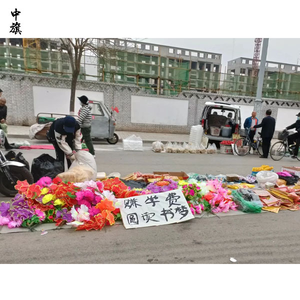 清明节卖祭奠用品，几天就可以赚到生活费