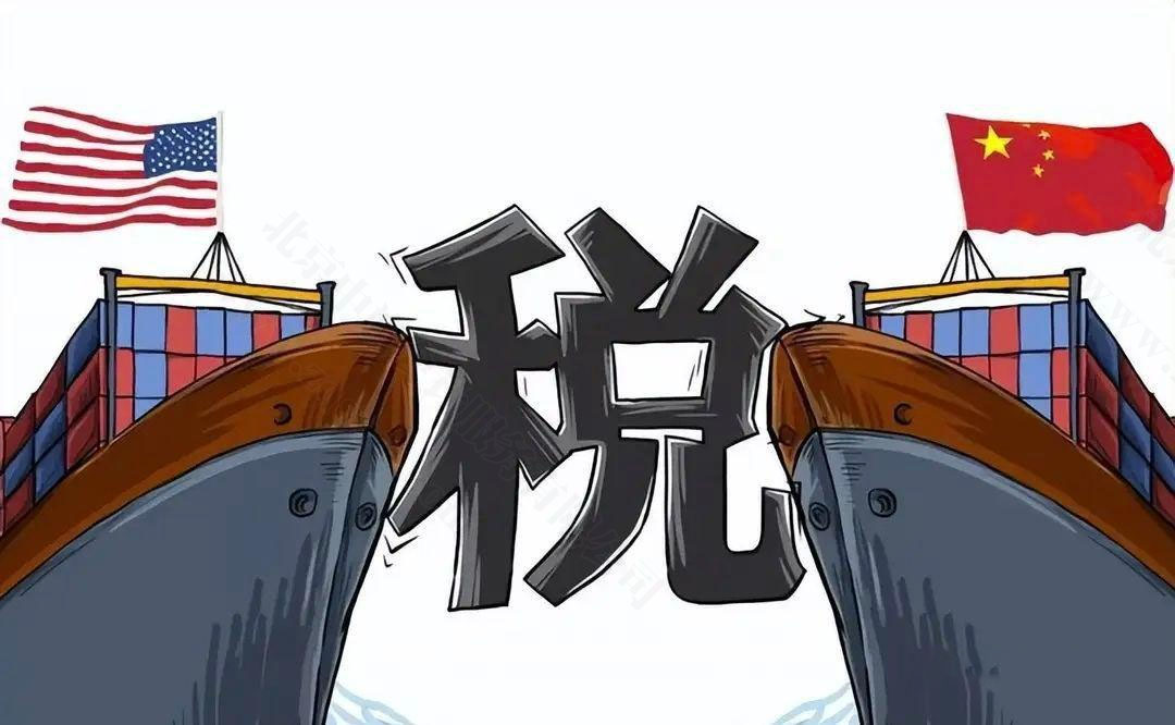 美国现在调整了关税.jpg