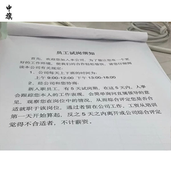 那些打着入职名义的骗局，盯的就是你没防备