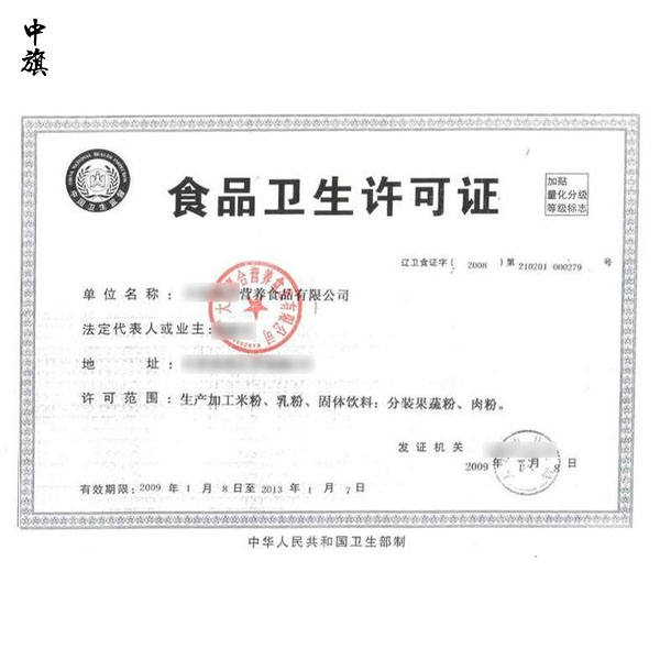 为什么现在开餐馆不用办卫生许可证了？