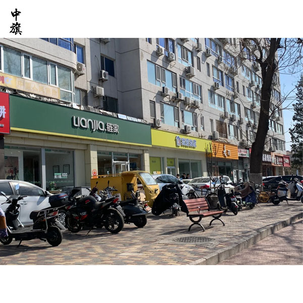北京想开一家房地产中介公司需要什么材料？