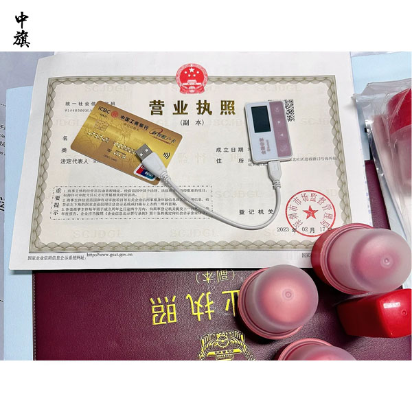 公司注销后银行账户还可以使用吗？