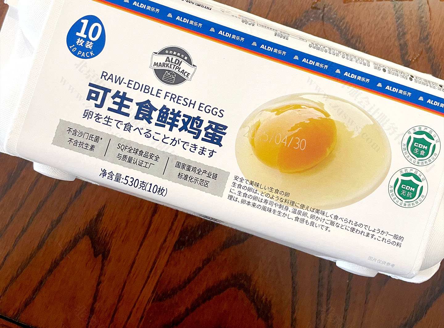 可以生吃的鸡蛋.jpg