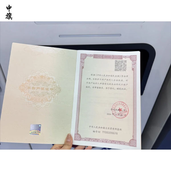 北京商住两用房注册公司政策详解