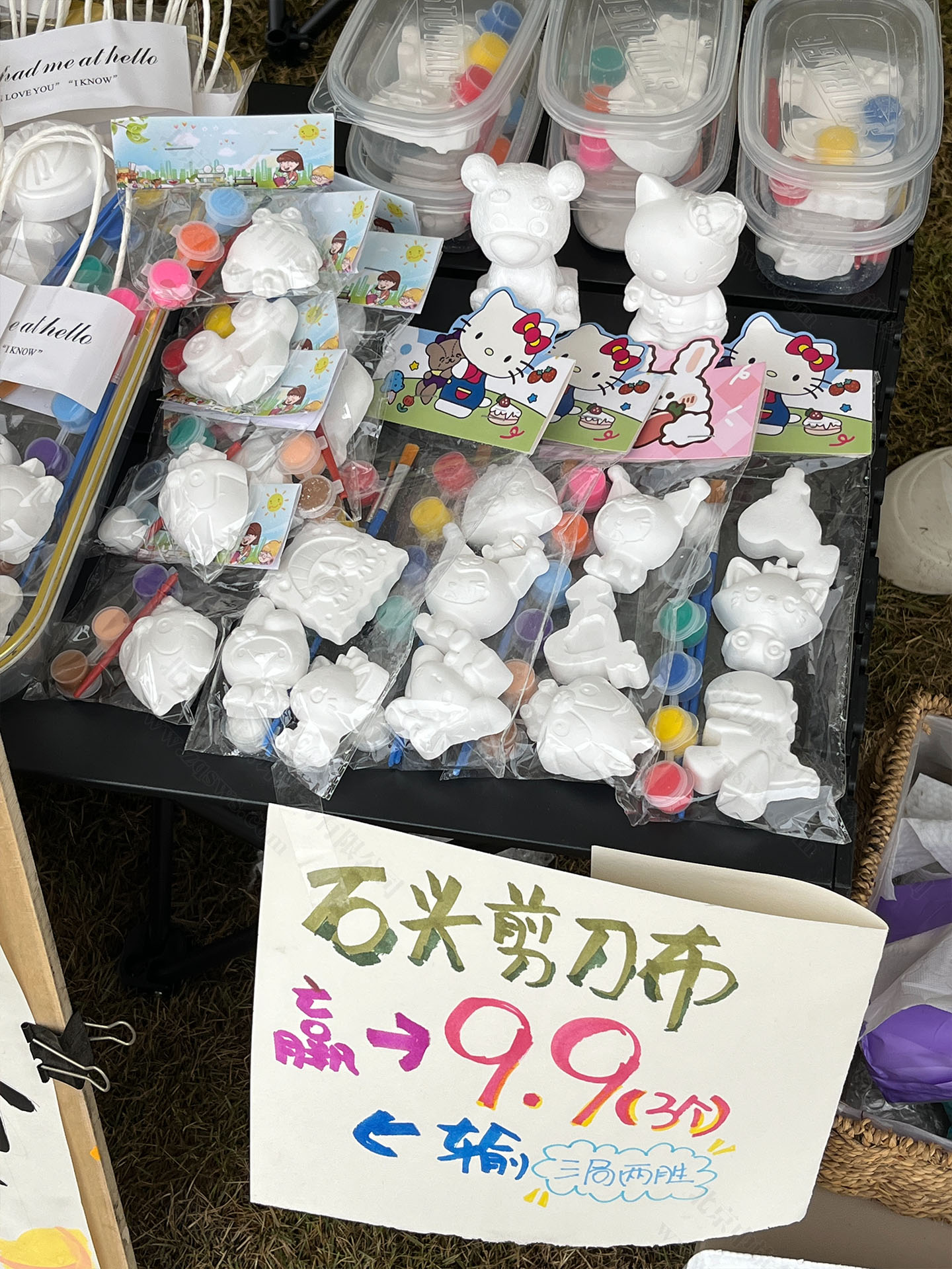 石头剪刀布卖石膏娃娃.jpg