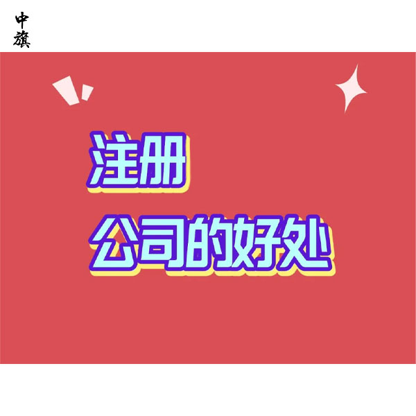 没营业执照接不到单？小生意也得正规起来