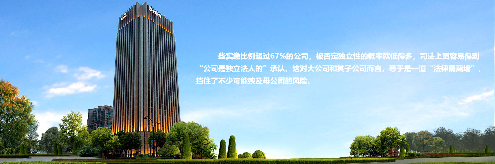 实缴不是摆设，关键时刻能救命.jpg
