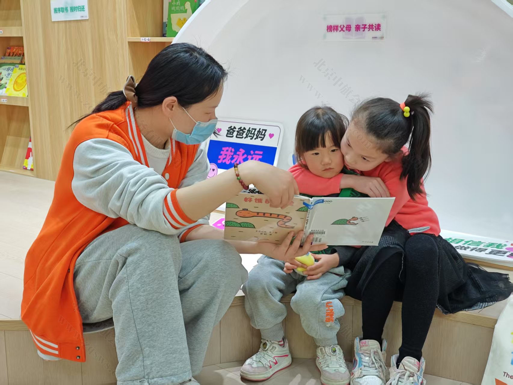 绘本馆可以培养孩子的读书能力.jpg