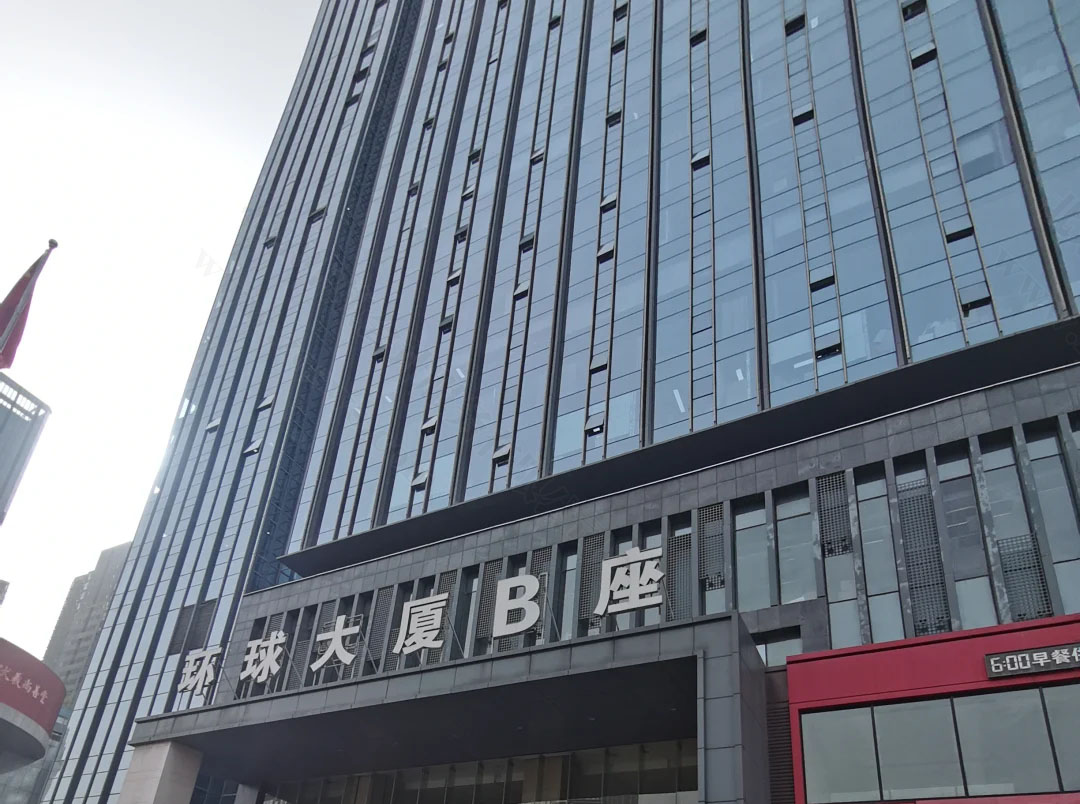 环球大B座.jpg