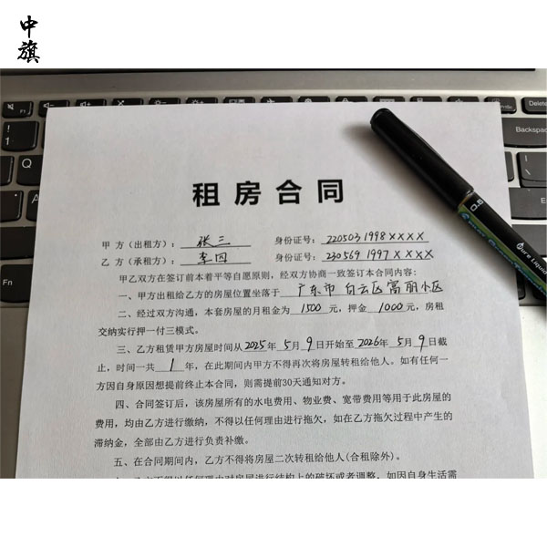 写字楼租金背后的房产税账怎么算？