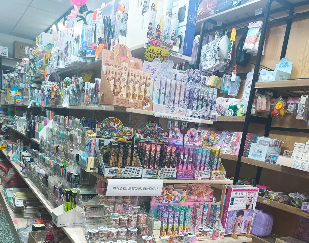 开学季像捡钱一样，谁有货谁赚钱.jpg