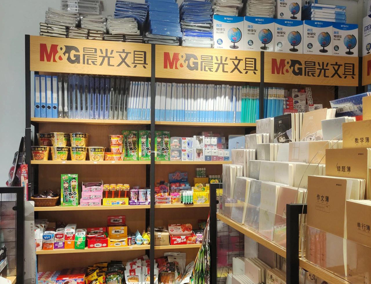 文具店细水长流才是王道.jpg