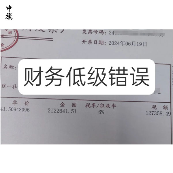 企业所得税怎么算才不吃亏？