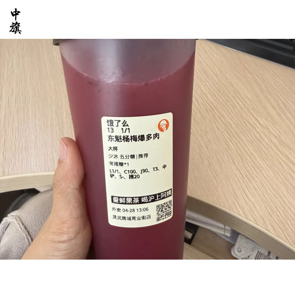 奶茶咖啡重回1元时代？