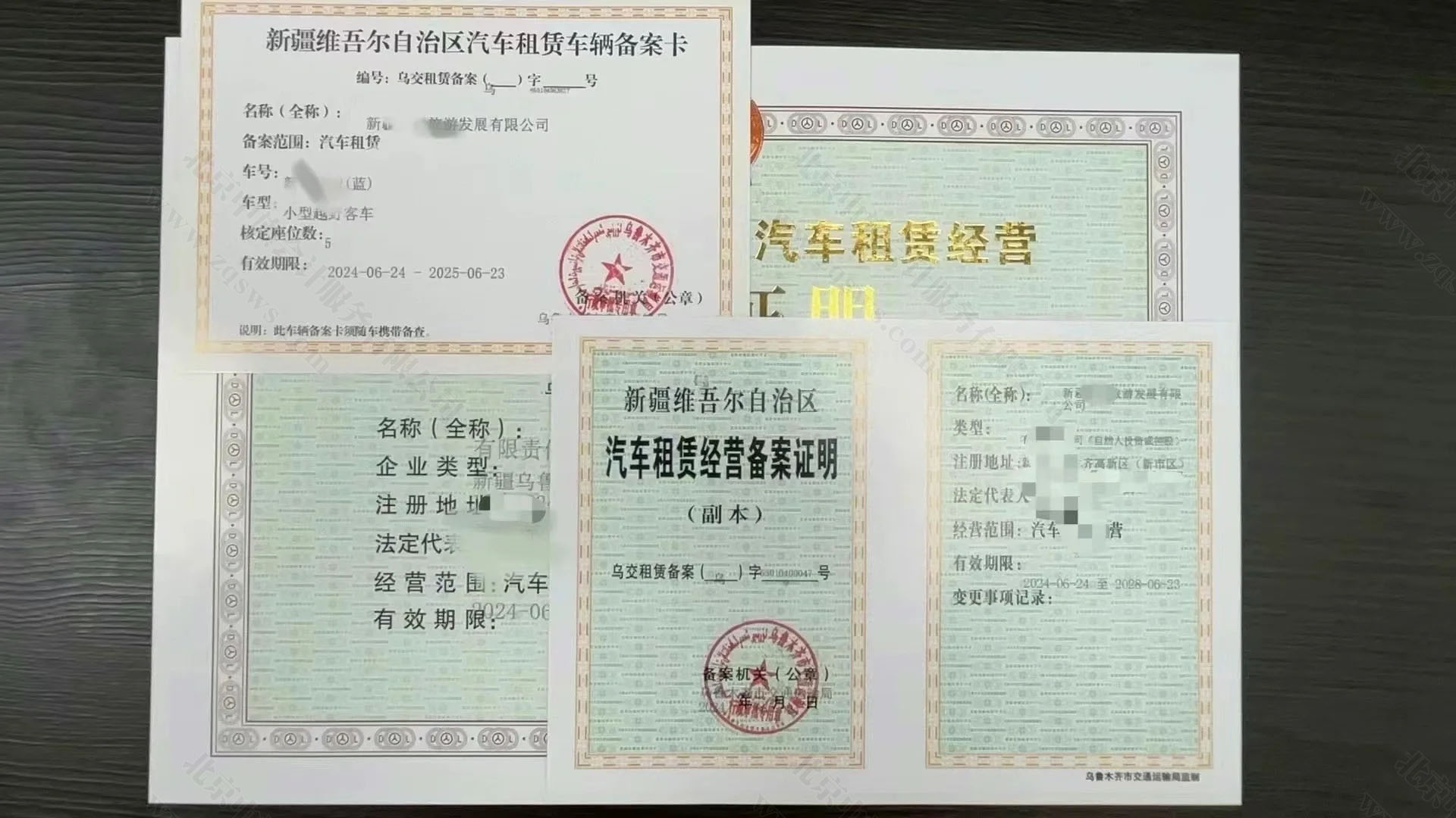 汽车租赁经营备案证明.jpg
