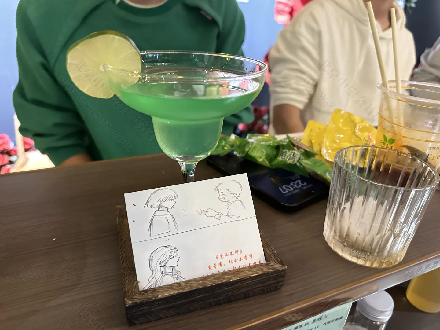 饮料兑酒非常好喝.jpg