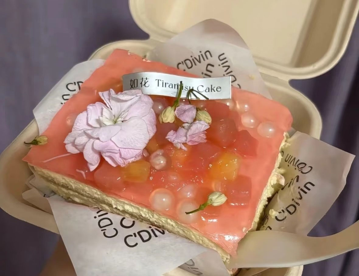 某鲜花蛋糕.jpg