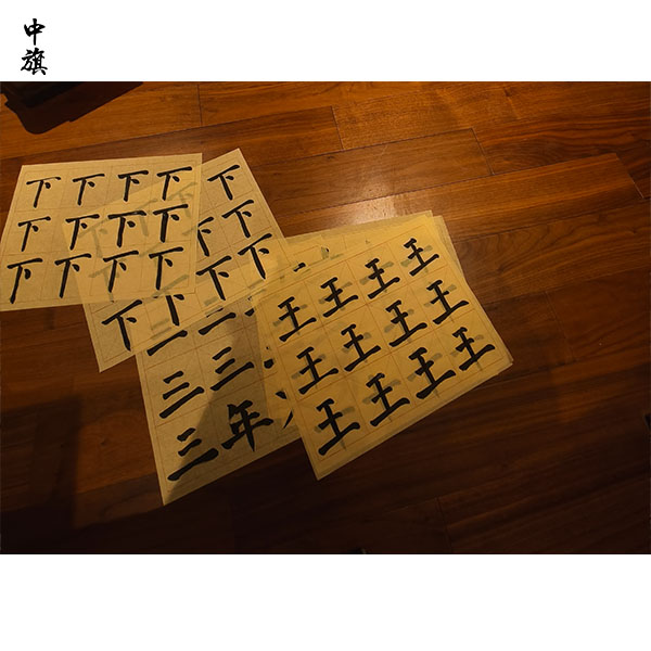 书法班+托管双线运营，每月做到3万元营收