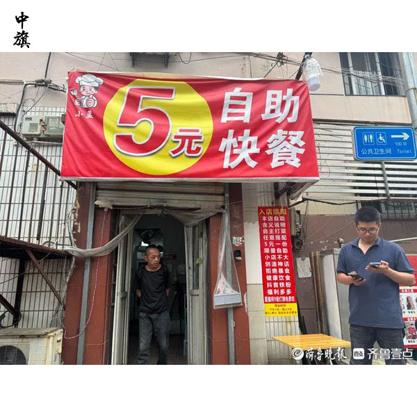 一条差评引爆网络，小孟的5元自助快餐店为何能翻红？