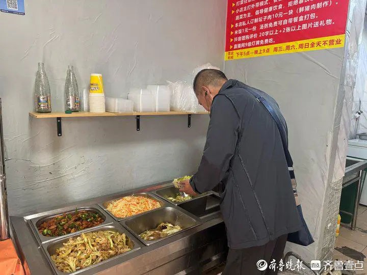 5元自助快餐.jpg