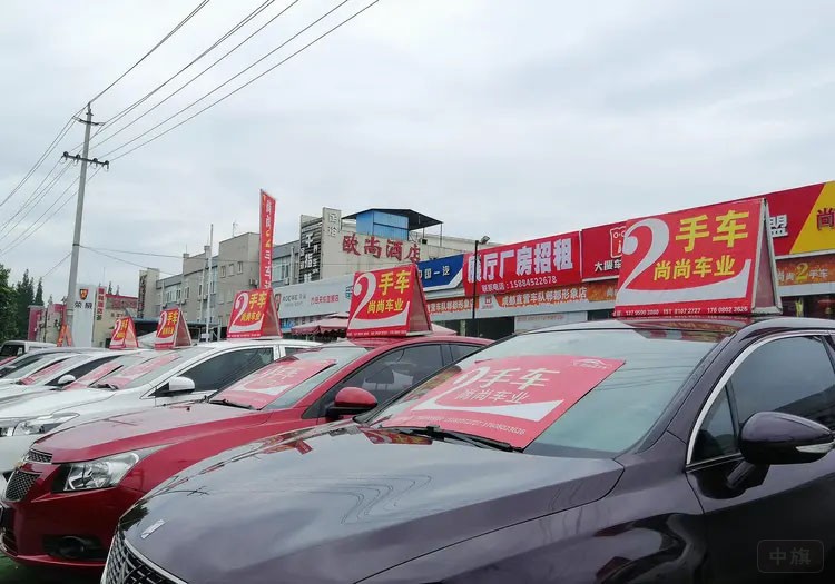零公里二手车.jpg