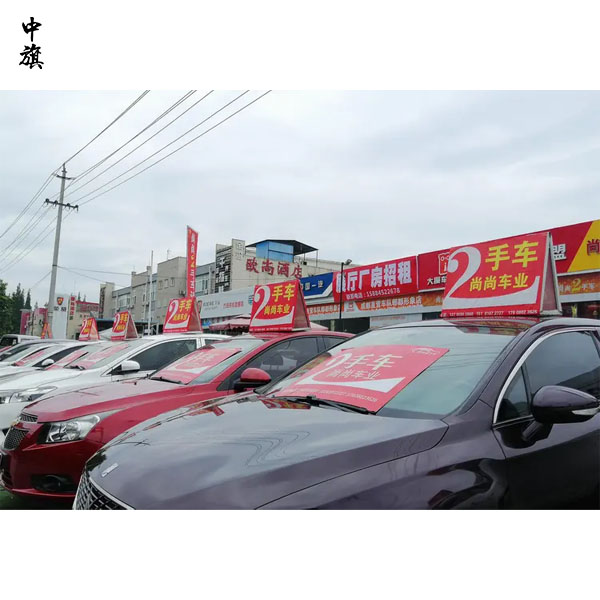 0公里二手车是什么？