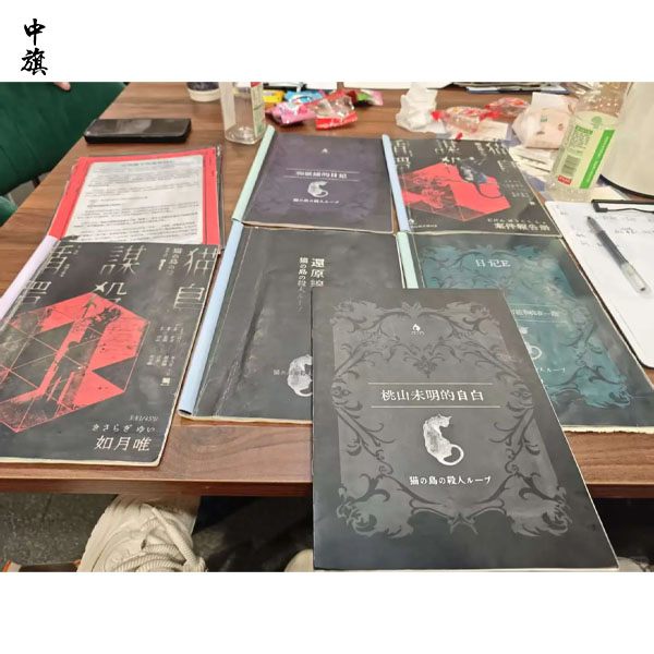 dm剧本杀现在还赚钱么？