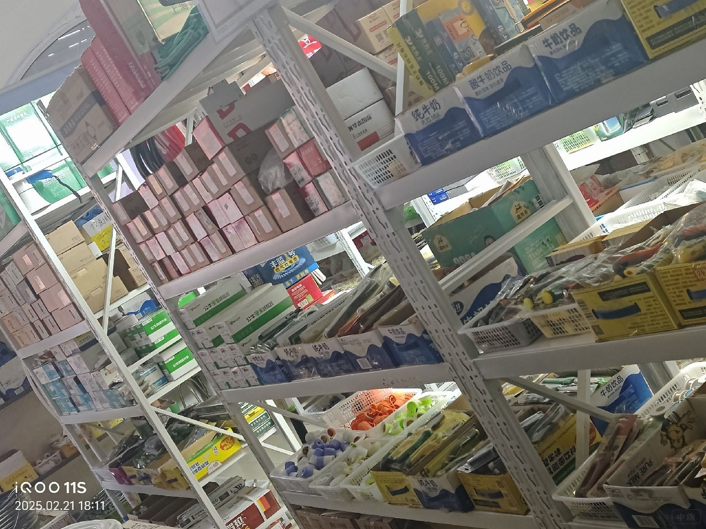 五金店的一角.jpg