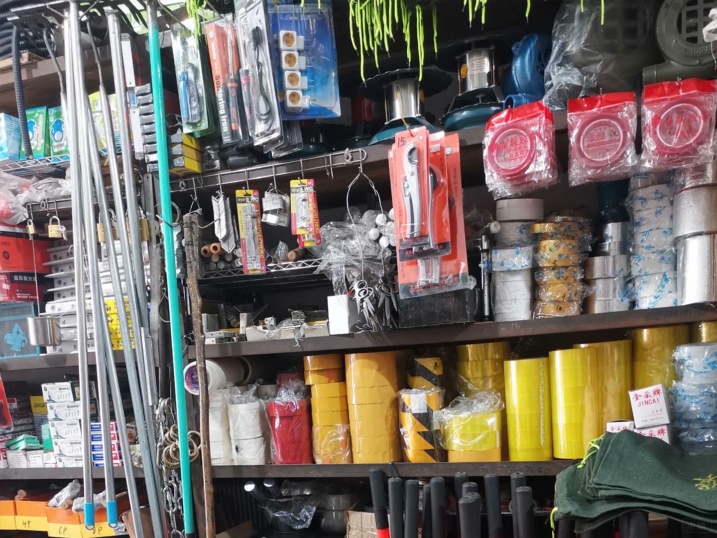 五金商店.jpg