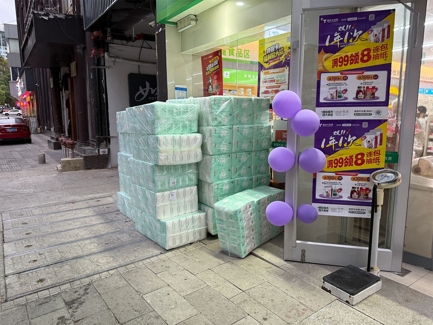药店门口摆设.jpg