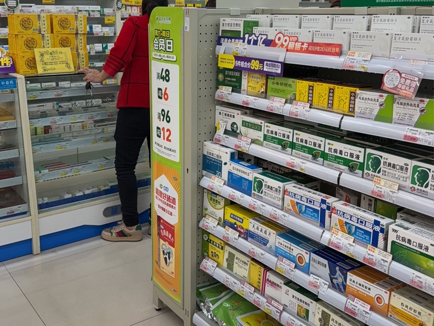 货架上的药品.jpg