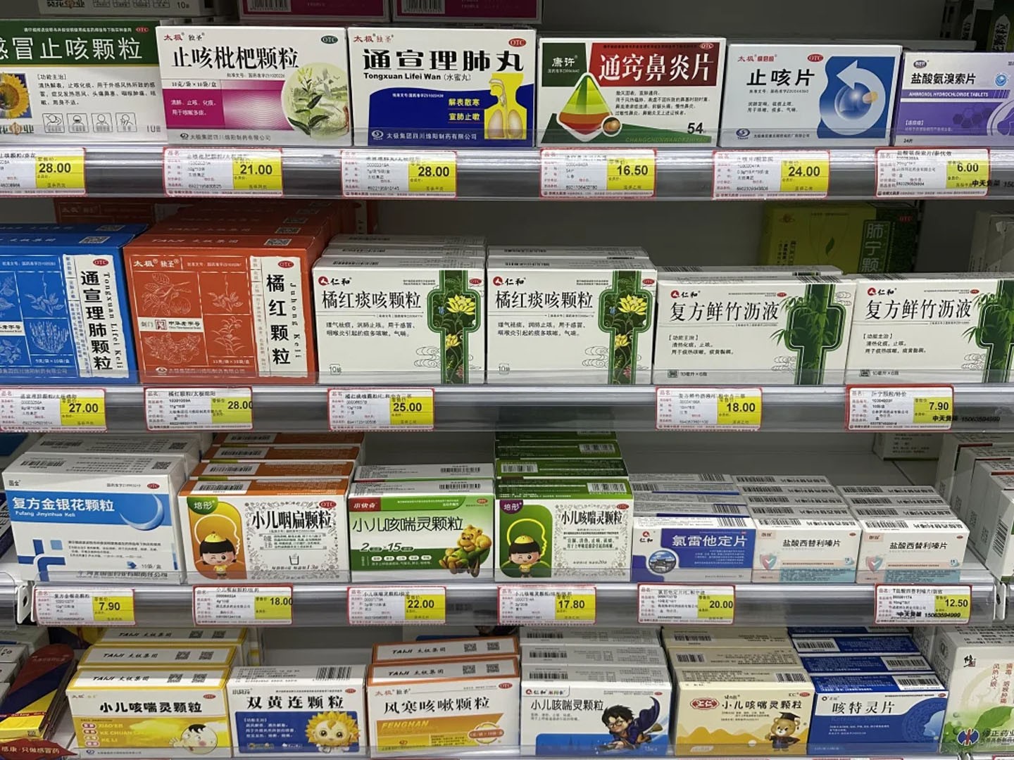 药店货架上全是中成药了.jpg