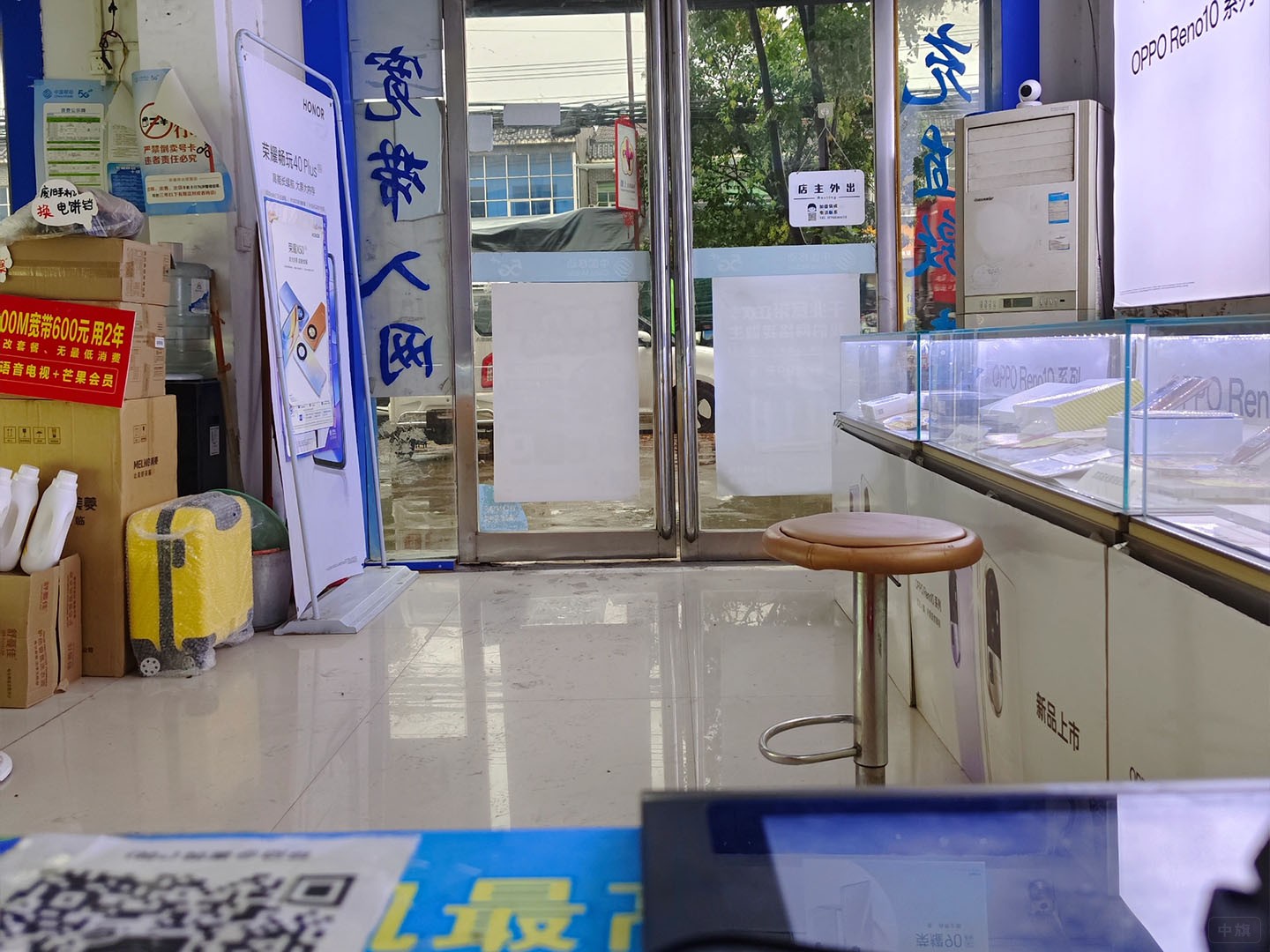 卖手机连带办理家宽入网.jpg