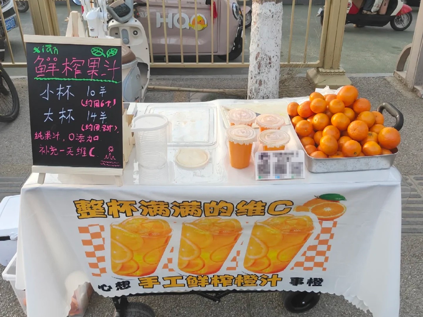 街边上的鲜榨果汁店.jpg