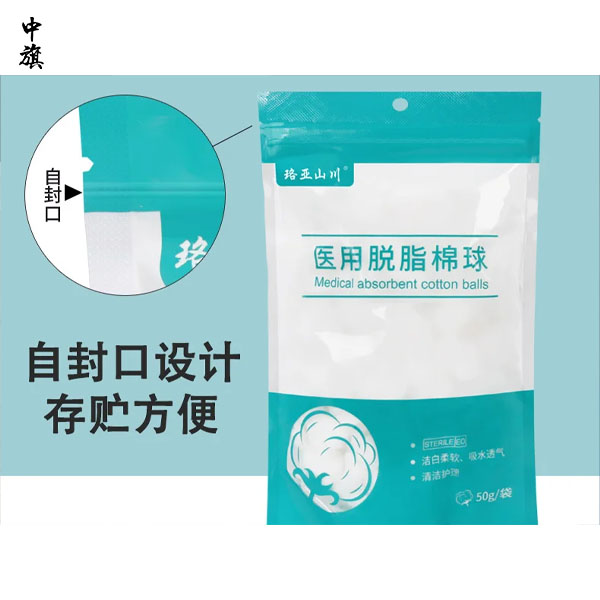 医疗器械分三类，你的产品属于哪一种？