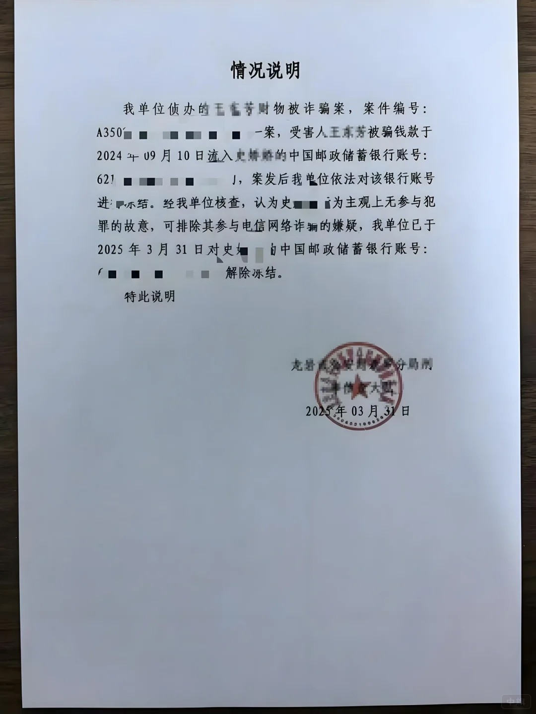 代购情况说明.jpg