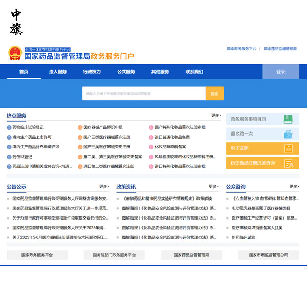 不看注册证就敢买？家用医疗器械真假一查就明白