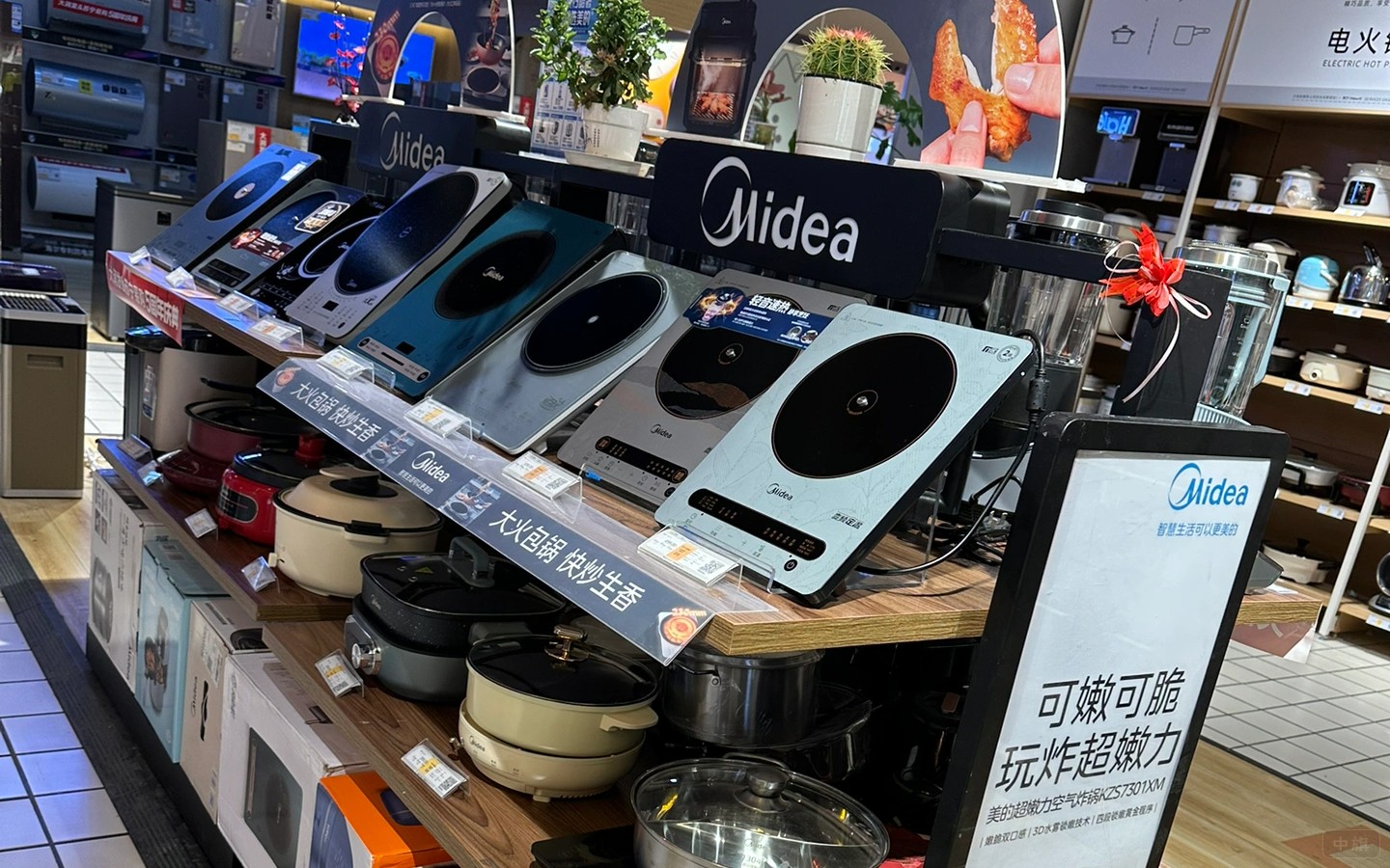 美的商城内卖的电磁炉.jpg