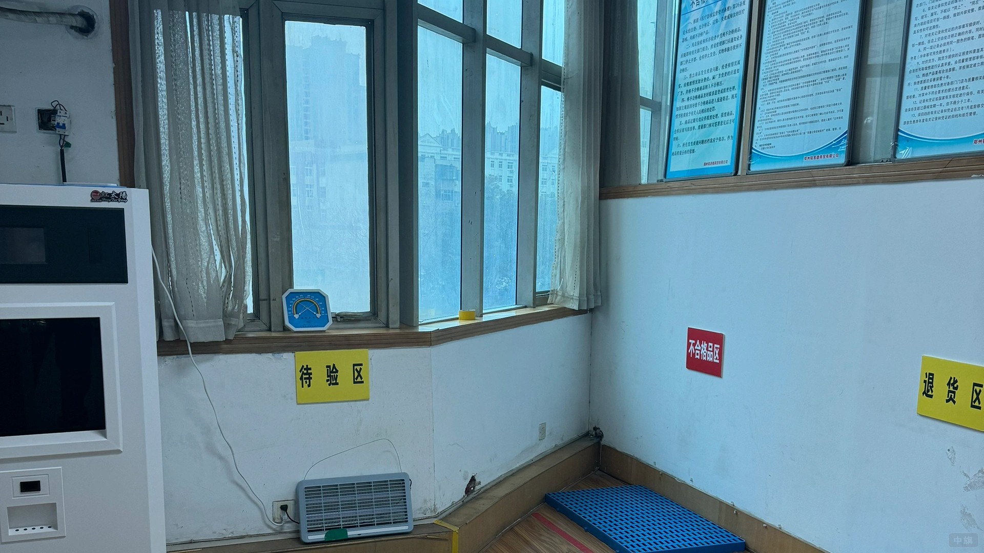 医疗器械储存库.jpg