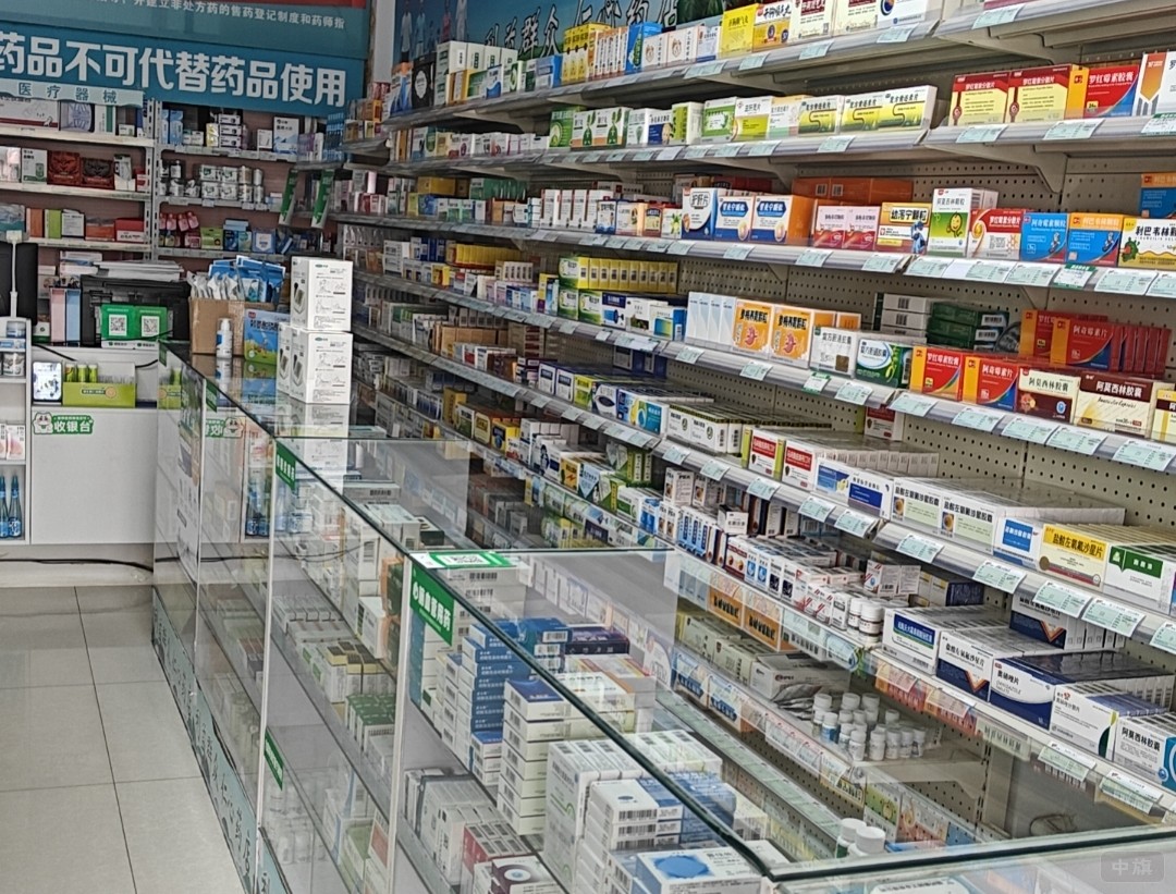 现在已经可以刷医保了.jpg