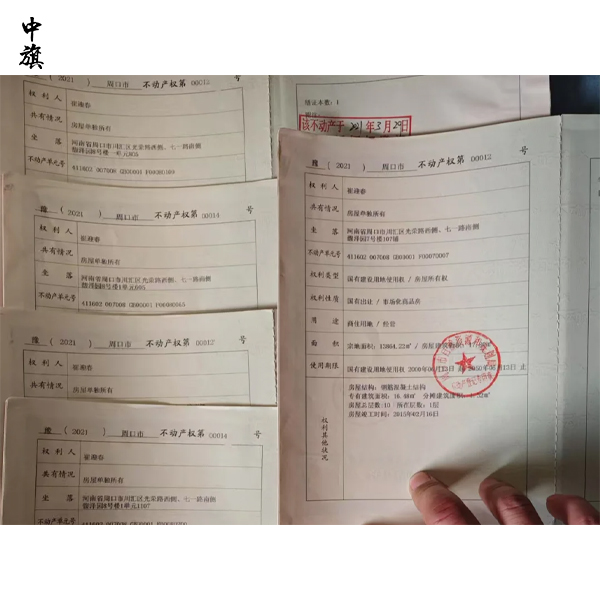 开公司租办公室现在还要房东房产证吗？