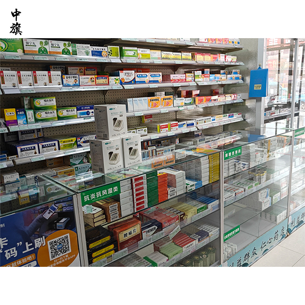 药店开张前必须知道的四个证件问题