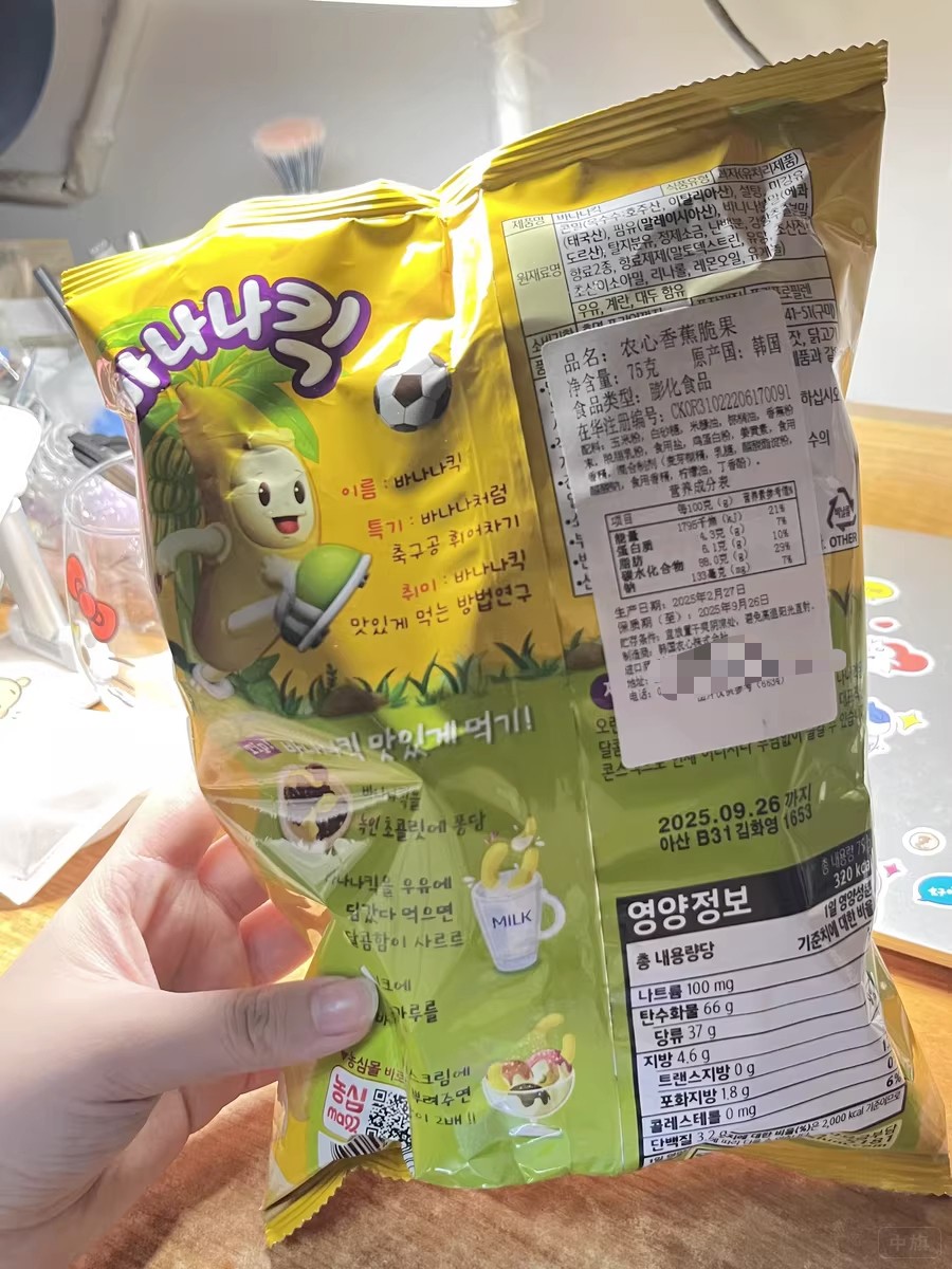 韩国进口膨化食品.jpg