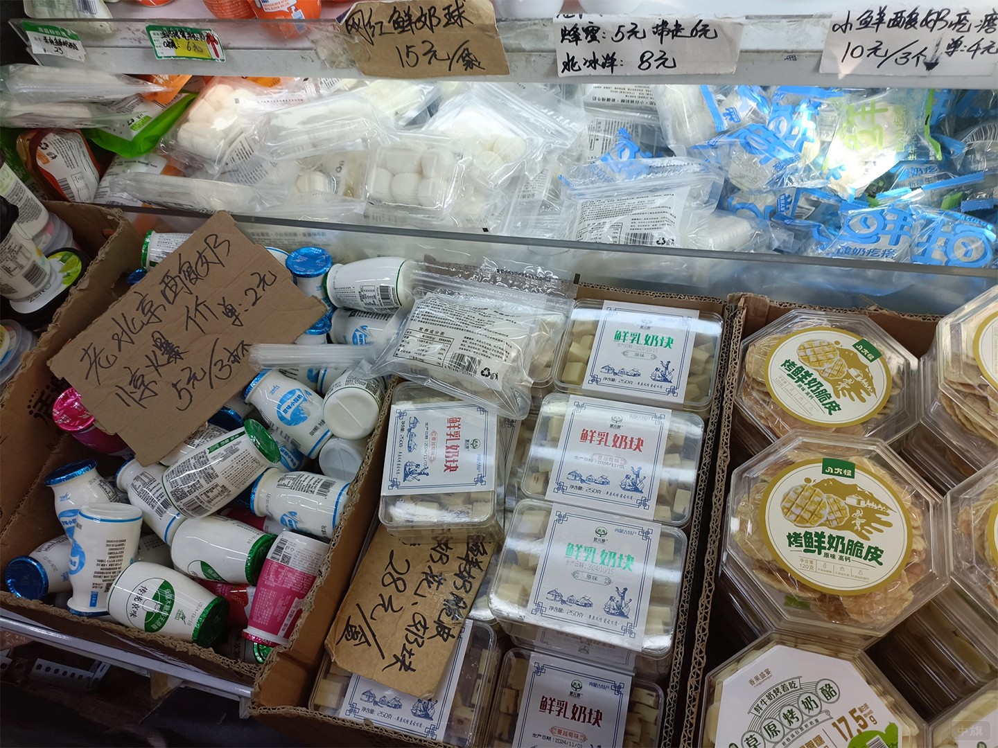 楼下奶制品要经营规范.jpg